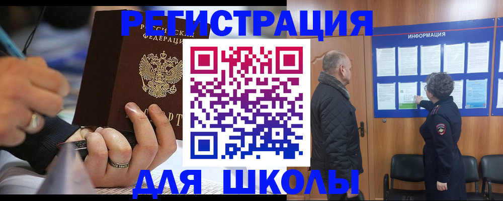 временная регистрация гарантия в Нижнем Тагиле