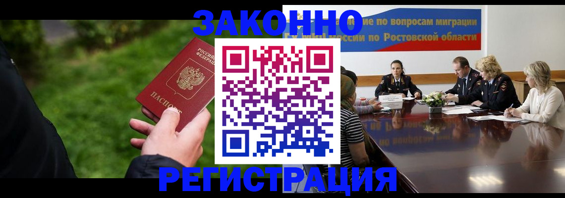 прописка ребенка в Нижнем Тагиле